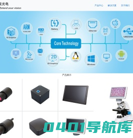 宁波高新区天视光电科技有限公司 - 专业提供显微镜相机和显微成像系统1