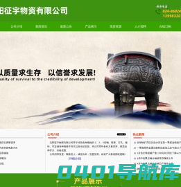 沈阳C型钢|沈阳C型钢大全-沈阳征宇物资有限公司