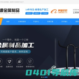 东莞铁管加工_钢管加工厂_铁管深加工_钢管深加工_不锈钢管加工_铁管精加工_[翔源金属]精密钢管一站式供应商
