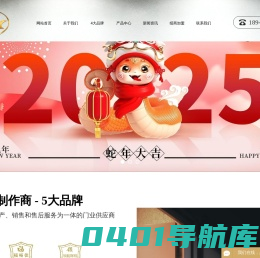 不锈钢门_不锈钢门厂家_不锈钢门品牌-台山市御鑫门业有限公司