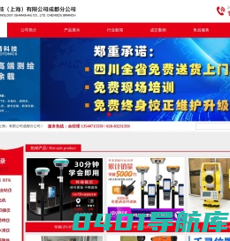 励精科技（上海）有限公司成都分公司