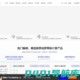 达州创梦网络 - 企业级高防裸金属服务器托管、云服务器、虚拟主机服务提供商_创梦网络
