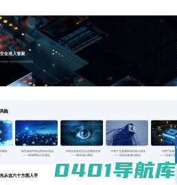 并擎网络