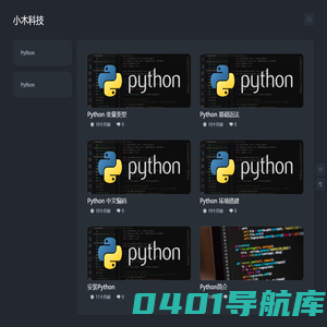 小木科技 – 小木科技