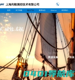 手持式振动测量仪器_便携式振动测试仪_物联网数据采集_汽车测试系统集成 美国NI仪器合作伙伴 上海尚毅测控技术有限公司官网