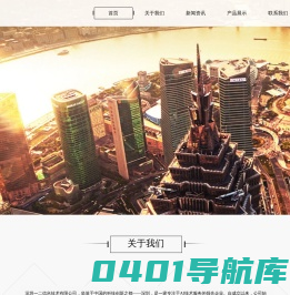 租我吧