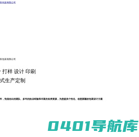 台州市宏海五金工具包装有限公司，纸箱包装，五金工具包装