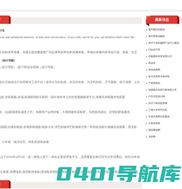 紫竹网
