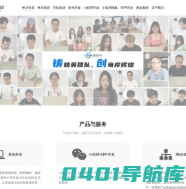 无锡奇岸网络小程序开发_APP开发_微信公众号开发_软件外包开发公司-无锡网站开发公司