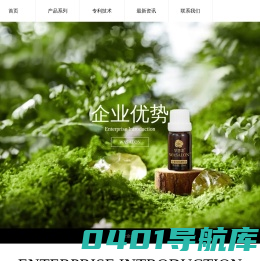 广州天河华香龙发展有限公司-广州天河华香龙发展有限公司