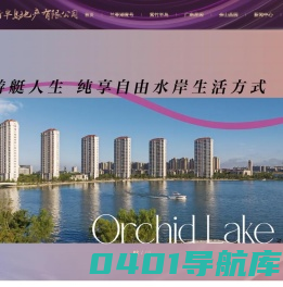上海品质湖居|兰香湖|兰香湖壹号|兰香湖贰号|别具一格的水岸生活方式|闵行滨水区与产业核心整合|探索兰香湖2号 | 水岸风情，演绎非凡居住艺术
