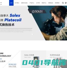 上海镐渭工业技术有限公司