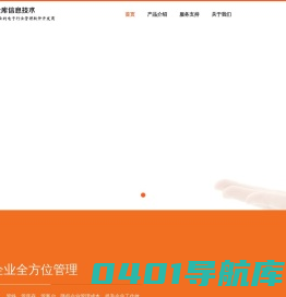 深圳市金库信息技术有限公司
