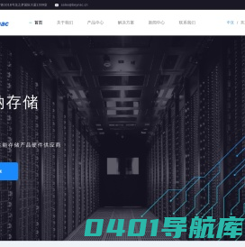 北纳信息科技(上海)有限公司