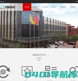 抗干扰磁环-磁环厂家 - 湖州科峰磁业有限公司