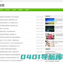 上海拉尼数字科技有限公司