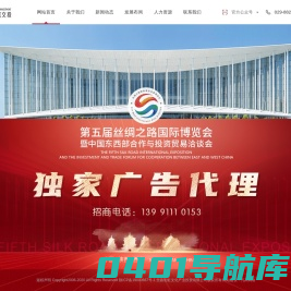 丝路彩虹文化产业投资有限公司