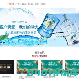 重庆渴渴达企业管理有限公司 - 城市运营与配送服务专家