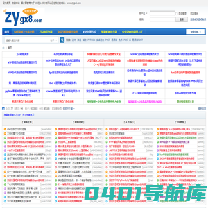资源共享吧，专注于各大收费培训、VIP视频收集，我的开发技术随记 -  Powered by Discuz!