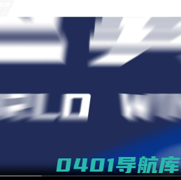 汕头世翼无人机有限公司