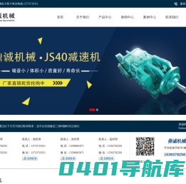 网上谁要收银行卡-鼎诚机械