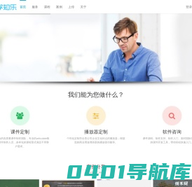 成都学知乐科技有限公司