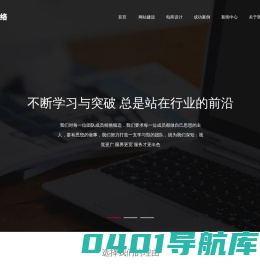 艾科(武汉)网络技术有限公司_软件开发_微信公众号_网站开发建设_app开发