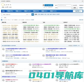 自由听吧论坛,总有一种音乐可以打动你。 -  Powered by Discuz!