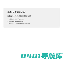 维摩网 | 产品开发中，即将揭晓
