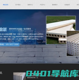 陶粒板安装-硫氧镁SOM板设计-ALC板轻质隔墙板销售-装配式建筑PC构件吊装-苏州龙之信建筑科技有限公司
