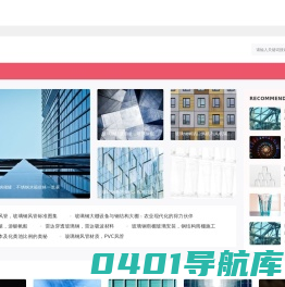 玻璃钢管道、玻璃钢储罐、玻璃钢化粪池-玻璃钢格栅生产厂家