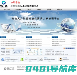 北京市技广达科技开发有限公司