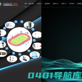 黑龙江全教计算机科技有限公司