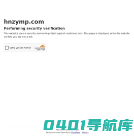 深浪科技