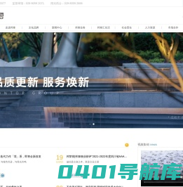 四川邦泰投资集团有限责任公司