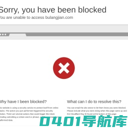Bulangjian 步朗健