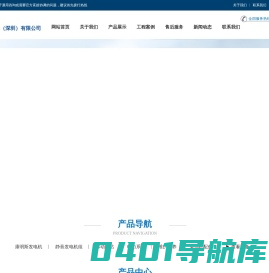 康明斯发电机组厂家_柴油发电机十大品牌排行榜-康明斯电力