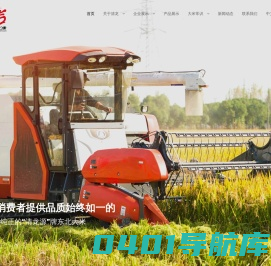 吉林清龙米业有限公司-吉林清龙米业有限公司