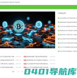 第一蜜蜂网
