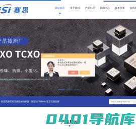 高精度ntp时钟服务器-时间同步时频时钟-浙江赛思电子科技有限公司