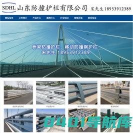 移动式防撞钢护栏_高速移动钢护栏_高速公路开口护栏_高速公路桥梁防撞护栏