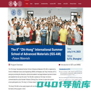 International Summer School of Material Science and Engineering – Shanghai Jiao Tong University