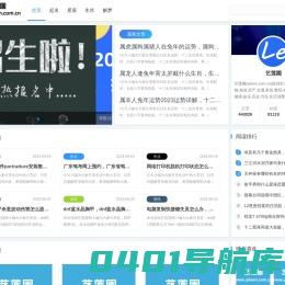 生辰八字查询排盘_起名字_算姻缘_周公解梦_生肖星座运势