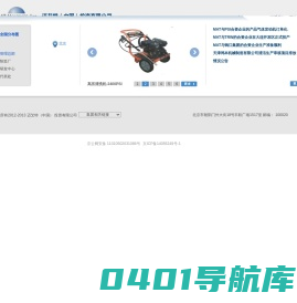 迈艾特（中国）投资有限公司