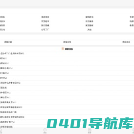 门面转让/出租_武汉商铺转让/出租_武汉店铺转让/出租_生意转让网及写字楼、厂房出租/出售信息!