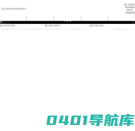 上海交友钻石涂层有限公司