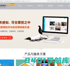 创想电商网站建设-国内领先电商建站软件服务商!电子商务网站建设,微商城建设,DaMall商城系统,手机网站建设,app开发,成都网亚科技有限公司！