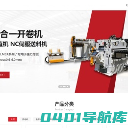 东莞市杰达机械有限公司