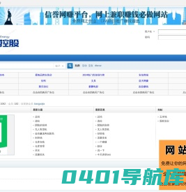 仓库在线-专业仓储管理服务 -  Powered by Discuz!