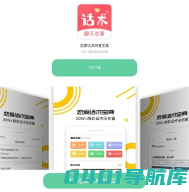 折扣手游